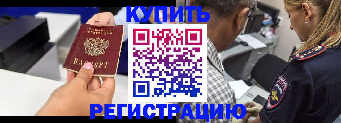 регистрация для дет. сада в Усть-Лабинске