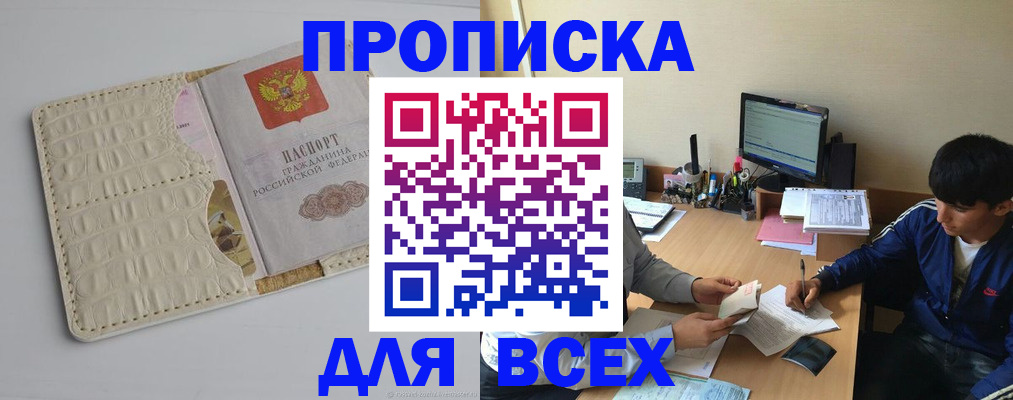 регистрация для школы в Усть-Лабинске